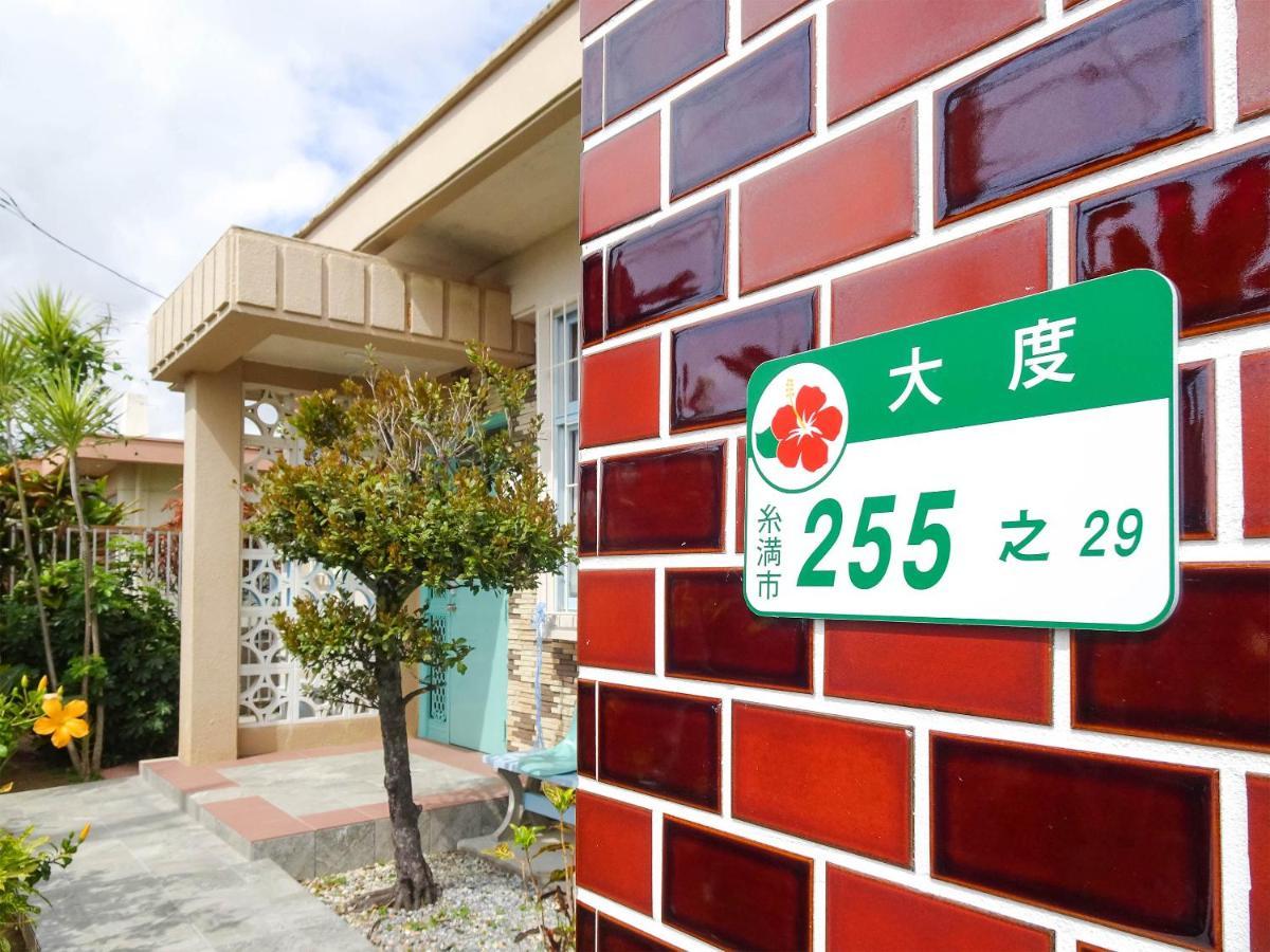 Hotel Minshuku Itoman Bettei Goyukkuri Exterior foto