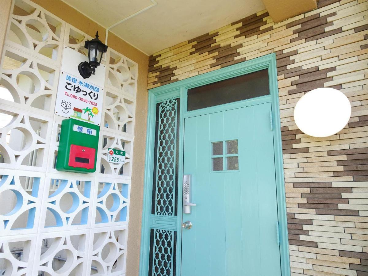 Hotel Minshuku Itoman Bettei Goyukkuri Exterior foto